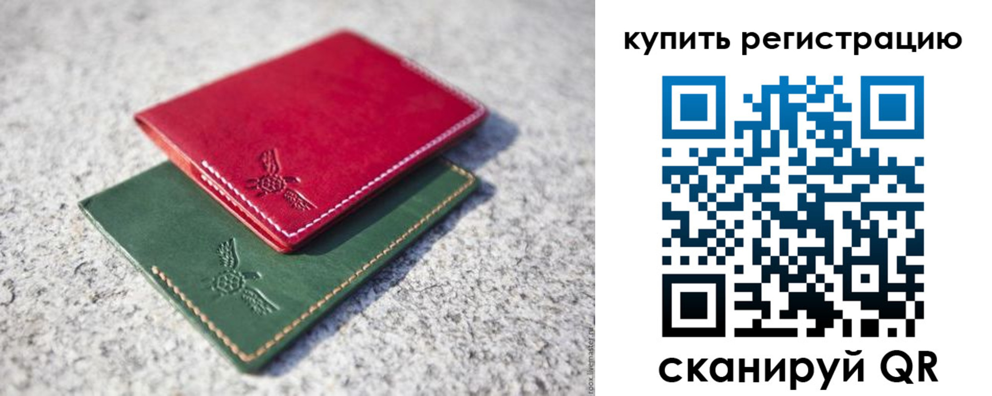 пропишу в квартире в Покачах